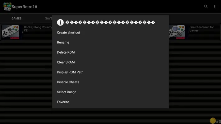 SuperRetro16 android App screenshot 0